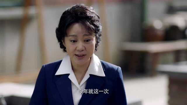 EP25: Dear Parents - Free - China - TV - Family - Story - Yan Ni,Wang ...