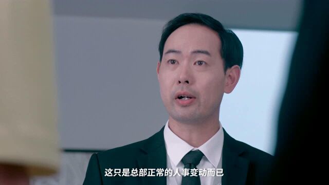 Twin Sisters_第26話 - 無料 - 中国本土 - ドラマ - ロマンス - シティー - Yan Kexin,jake