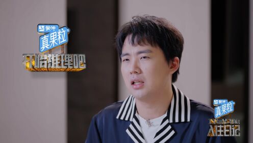开始推理吧_第二集_会员_海外版_第1版