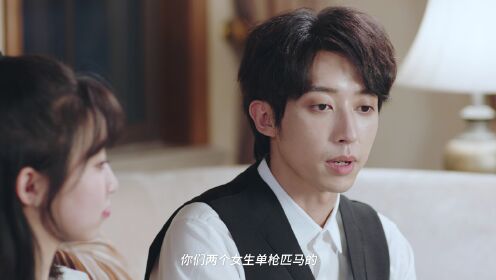 定時之戀_10