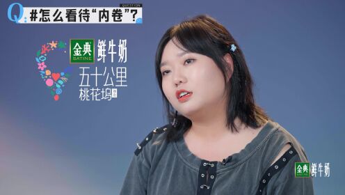 EP1: Wonderland Residents Gather on the Island and Sleep on the Same Bed, They All Try to Get the Most Work to Do