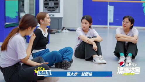 The Full View of Rainie Yang: Rainie Yang and the Students Can't Conceal Their Sadness When It's Time to Say Goodbye
