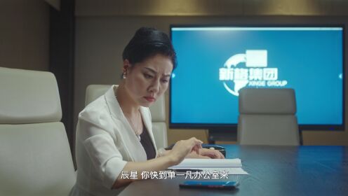 時限三天愛上我_04