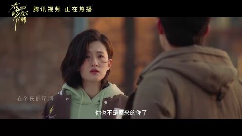 Ca khúc đầu tiên trong mùa đông này của Dương Thừa Lâm