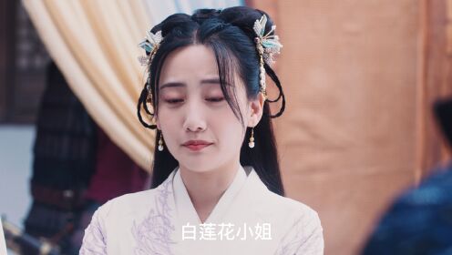 EP14: เสน่ห์ปลายจวักมัดใจท่านแม่ทัพ