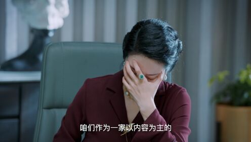 EP5: Please Don't Spoil Me S5