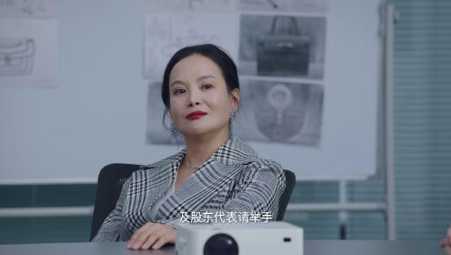 EP20: Ex-Wife Stop S2