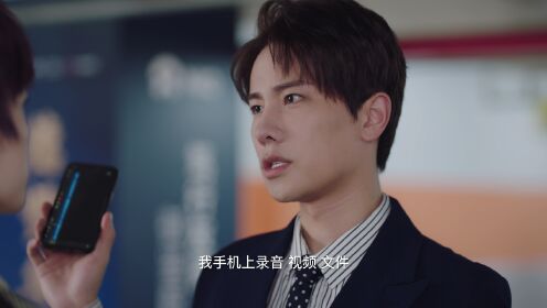 EP18: Ex-Wife Stop S2