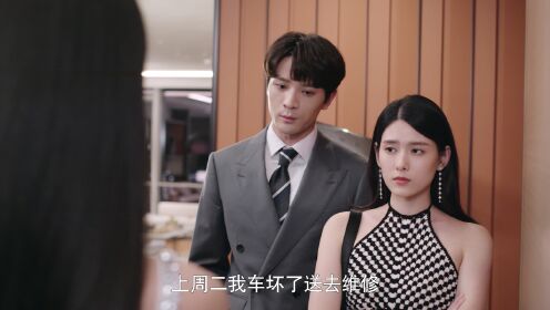 지시이혼적관계_6회