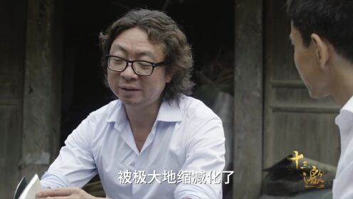 十三邀丨人類學家項飆：現代人追求即刻滿足 越來越情緒化和極端化