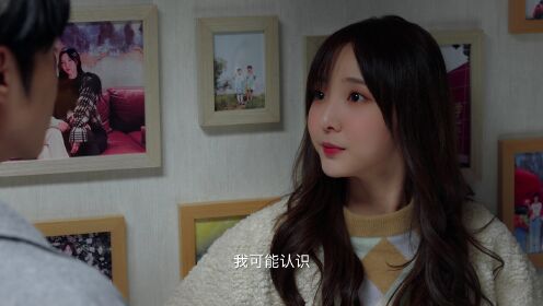 삼번청니선고백_11회