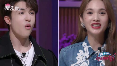 Pratinjau: Kejadian Mengejutkan Apa yang Membuat Rainie Yang Berkata Kasar? Bahkan Membuat Jerry Yan Mengatakan akan Mengungkapkan Berita? | Sinyal Jodoh S6
