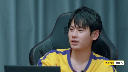 Episode 1(Part 1): 30 esports players are gathered together, Angelababy and Huang Zitao make an ardent vow