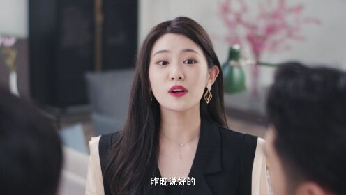 Love Start From Marriage 2_第9話