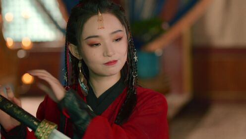 강호절색록_4회