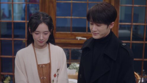 EP5: Missing You