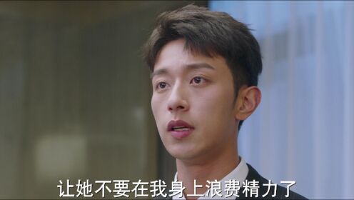 EP17: Hi! My Mr. Right