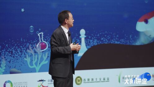 第143集 武向平 天体物理学家、中国科学院院士|认识我们的宇宙