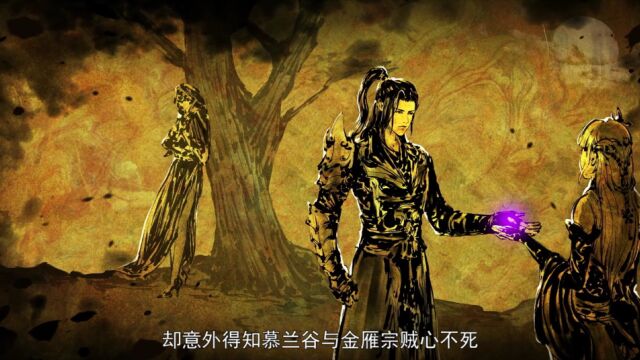 EP68: Battle Through The Heavens S5