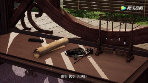EP12: Wonderland