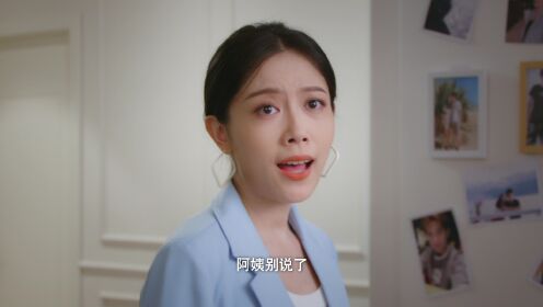 마경: 치명전임_15회