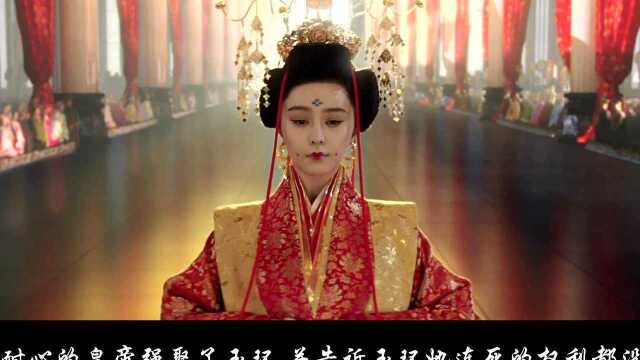 The classic movie, Yang Guifei and the emperor love hate infatuation ...