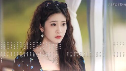 EP16: Bangkit dari Abu (English Ver.)