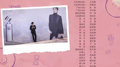 EP16: Yang Unik dan yang Menawan (English Ver.)