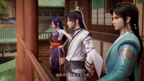 The Dragon Prince_4회