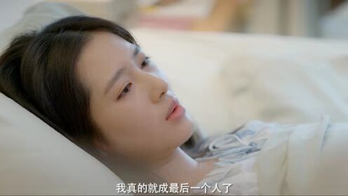 向北的遺憾_11