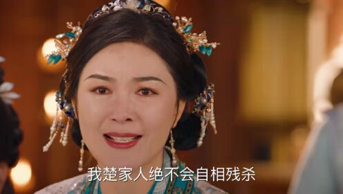 EP17: แม่ครัวน้อยแห่งจวนแม่ทัพ