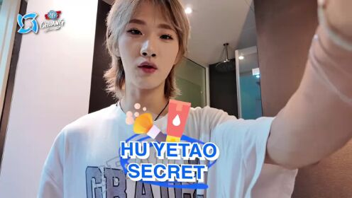 VLOG HU YETAO WUXUN YUCHEN