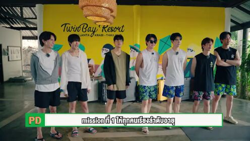 YouSureMeTour HighLight EP2_02