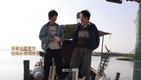 一见你就笑：《棋士》笑场合集超长放送下