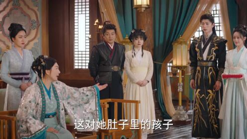 EP06: แม่ครัวน้อยแห่งจวนแม่ทัพ