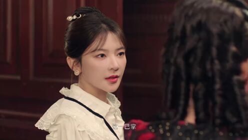 EP06: แปลงโฉมมาทวงแค้น