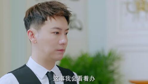 EP9: วิวาห์รักกลางเพลิงแค้น