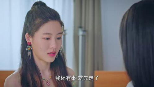 EP2: Girls, Let's Defy Fate