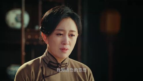 아씨_16회