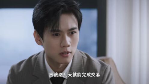 EP16: ขอรักกลับคืนใจ