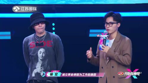 开始跳舞吧 第2季_08
