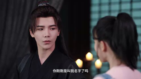 EP3: หลงรักมือปราบรูปงาม