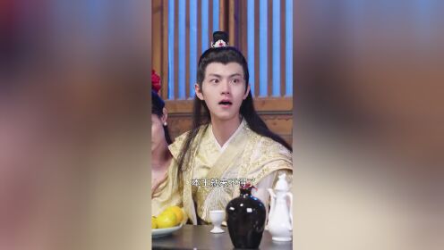 EP7: The Prince's Body Gets Swapped