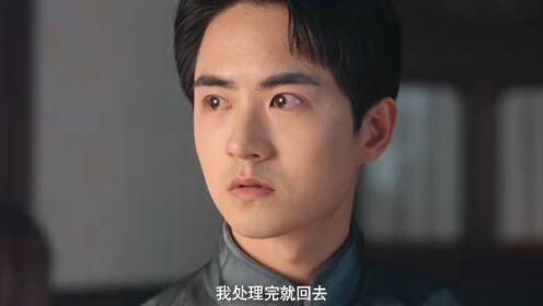 EP19: โฉมงามทวงคืนแค้น