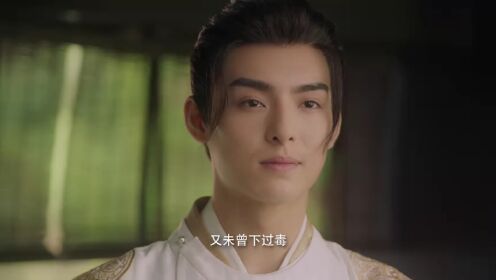 EP9: คู่รักสองแคว้น