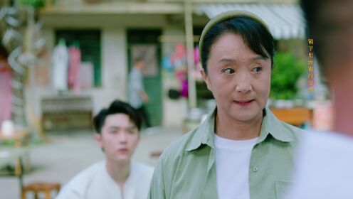 EP16: Another Soul In Me