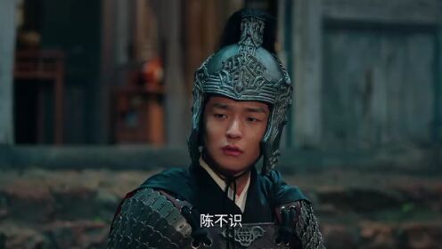 EP11: Voyage to Haihun