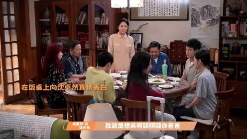 我的后半生x4101jjo07p_11.mp4