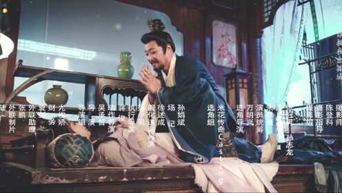 EP01: The Maid (Thai Ver.)