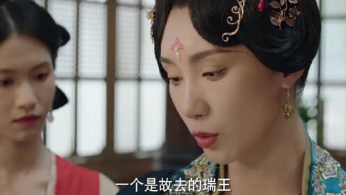 进阶的王妃（泰语版）_19